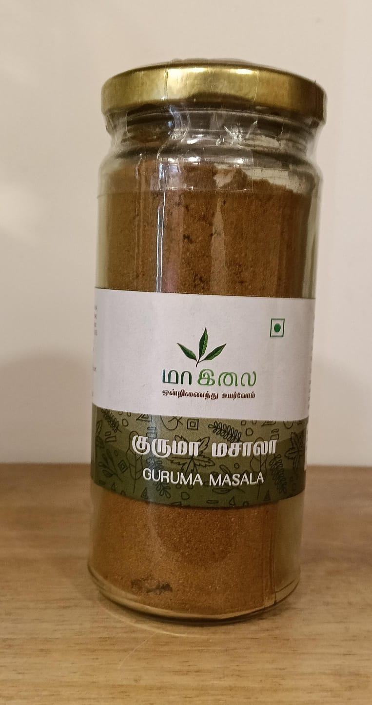 Guruma Masala Powder
