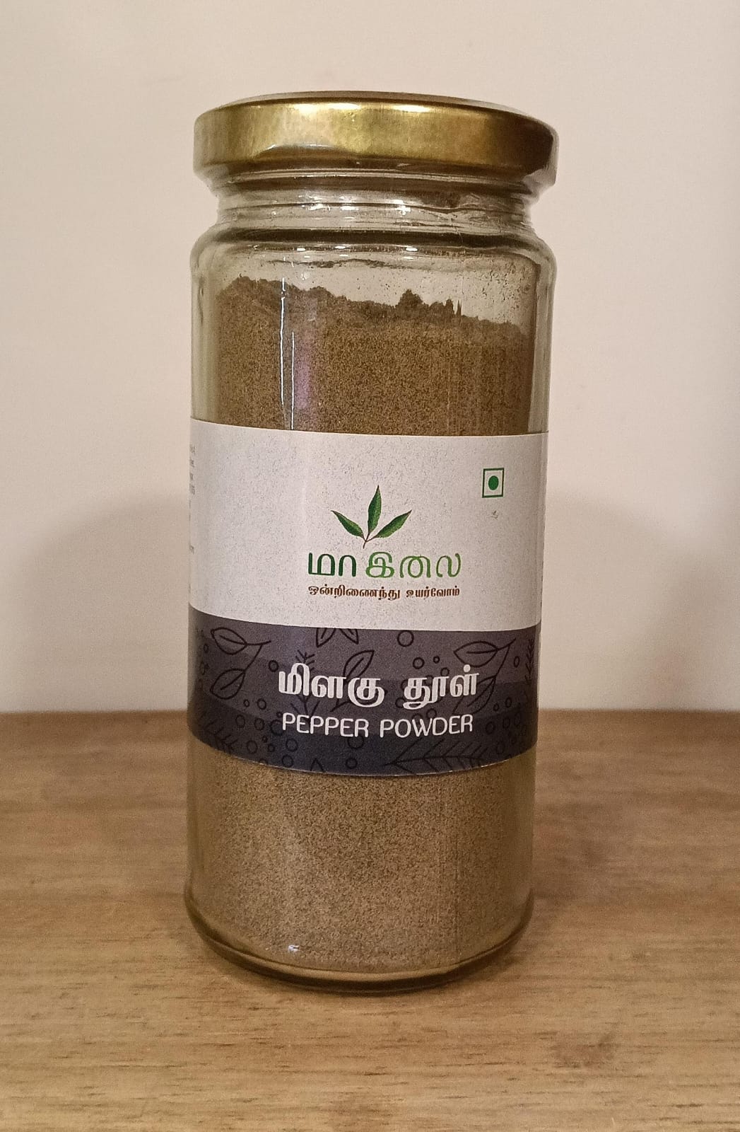 Pepper Powder