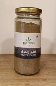 Pepper Powder