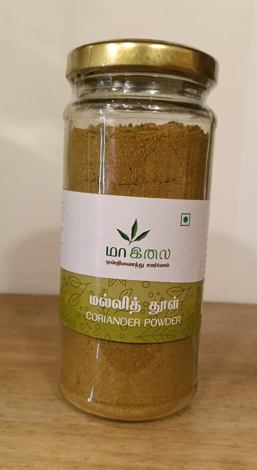 Coriander powder