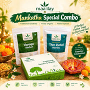 Mankatha Special Combo (500G)